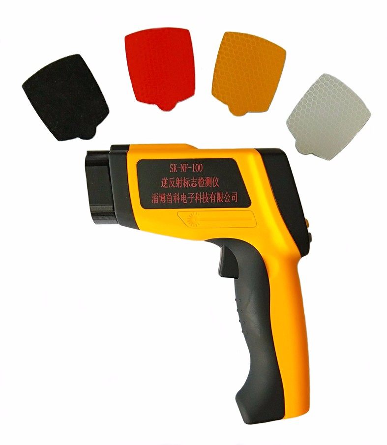 SK-NF-100逆反射標(biāo)志檢測(cè)儀，逆反